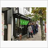今日の移動先④。