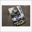 【公道ウルフ　2巻】・・・。