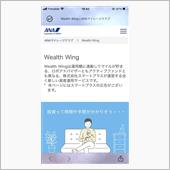 こういう時代ですから老後資金 ...