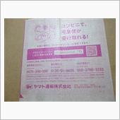 買い物色々