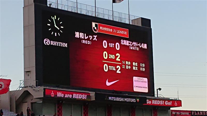 年j1第34節 札幌戦 Redjackのブログ 浦和レッズとフォードフォーカスの日々 みんカラ 年j1第34節 札幌戦 Redjackのブログ 浦和レッズとフォードフォーカスの日々 みんカラ