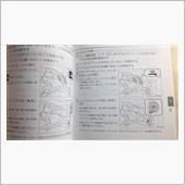 プッシュスタートシステム