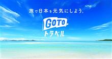 最悪！まさにネコババ