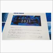 2021年度版TOYO TI ...