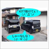 またまたサルベージ！　(#ﾟ ...