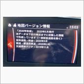 2度目のナビ更新