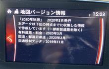 2度目のナビ更新 2度目のナビ更新