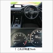 クラッチを減らさない運転の仕 ...