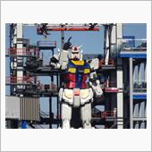 横浜ガンダム始動！