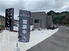 乗り納め「ふゅじょん」さんへツーリング