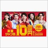 運気の波に乗れッ‼︎