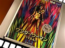 今日は家内サービス！