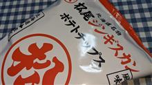 『つかの間の』の巻 『つかの間の』の巻