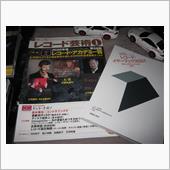年一冊＠2020