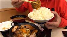 かつや期間限定「コクうま味噌カツ定食」が美味しかった