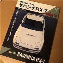 2代目クロエコ号の納車から75週間　久々に書店で