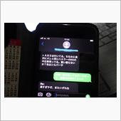 やっぱり却下だったか