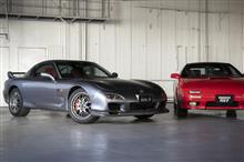マツダが「RX-7」2代目、3代目のサービスパーツを復刻 マツダが「RX-7」2代目、3代目のサービスパーツを復刻
