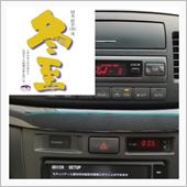 201221-1　冬至･･･
