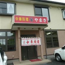 野田市清水公園近傍の中華料理店