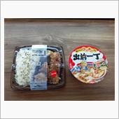 12/21 今日の弁当は・・ ...