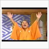笑点の人気出演者（だった人） ...