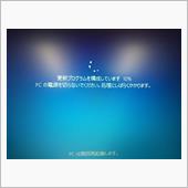 帰れない