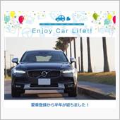 ひとりごと・・・・愛車登録か ...