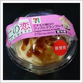 第3弾も