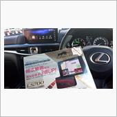 スピード違反
