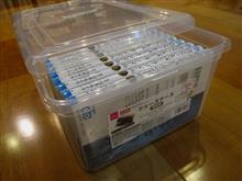 コミック本を整理
