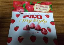 アポロ