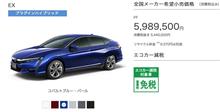 Difference between JDM Clarity and USDM Clarity
