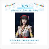 祝・みんカラ歴6年！