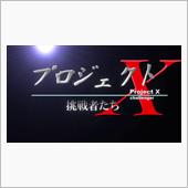 鉄人28号世代の我にも・・・