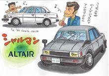 ＦＲセダンがあっても良いのでは