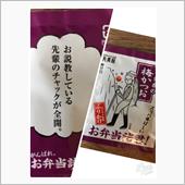 少し暖かい火曜日、