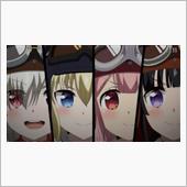 今日のアニメ（その１）