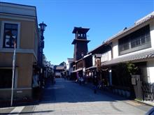 秋ヶ瀬オフ会と川越散策 秋ヶ瀬オフ会と川越散策