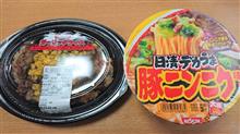 ビーフガーリックライスとデカうま豚ニンニク味