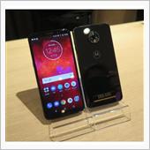 合体スマホがついに発売されま ...