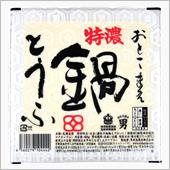 京都のお豆腐 男前豆腐