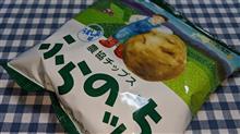 『バタバタ』の巻 『バタバタ』の巻