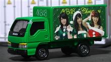 トミカ：いすゞエルフ AKB48 ラッピングトラック GREEN Ver.