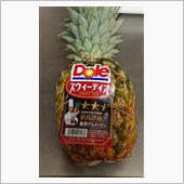 今日はパイナップル・・・手榴 ...