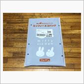 ☆♪おはゆ♪☆