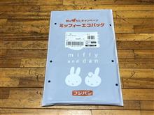 ☆♪おはゆ♪☆