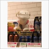 マスクをしているハッピーWA ...