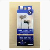 ダイソー￥300有線イヤホン ...