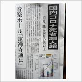お前は馬鹿か・・・！